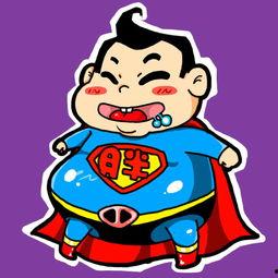 胖超人图片,胖超人的奇幻冒险之旅