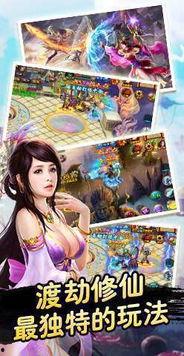 仙鲤奇缘演员角色,众星云集，演绎奇幻仙侠传奇