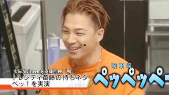 搞笑版歌曲bang,笑料百出，欢乐无限