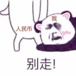 用表情包交流,网络交流的新风尚