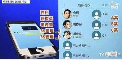 胜利睡网红,揭秘娱乐圈背后的秘密与争议