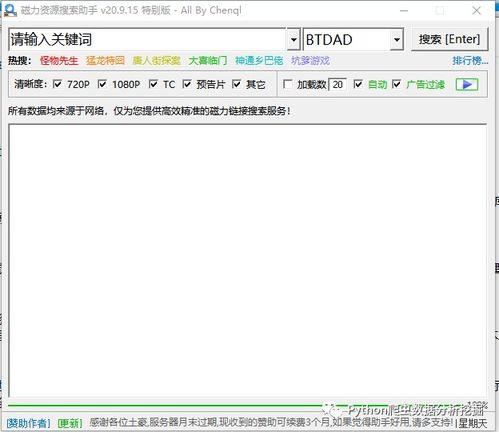 网红资源 磁力,磁力驱动下的内容创作新趋势