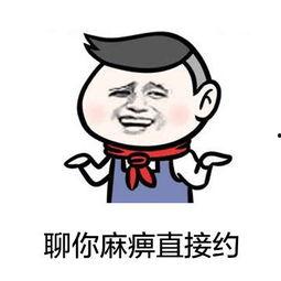 自己完美落地的表情包,瞬间引爆网络，笑翻众人