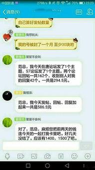 娱乐聊天的群,欢乐时光的精彩片段集锦