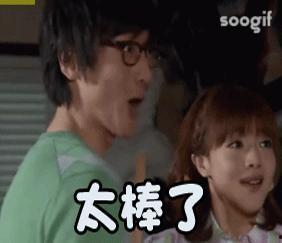 王传君 表情包,笑点满满，诠释生活百态