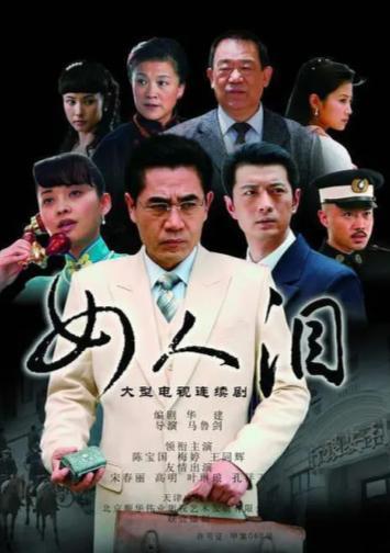 谍战狂花演员角色介绍,风云变幻，智勇双全的女特工传奇