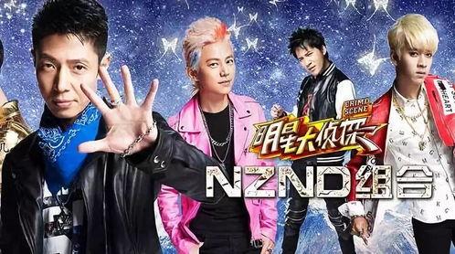 明星大侦探魔术师,魔术师背后的神奇魔法世界